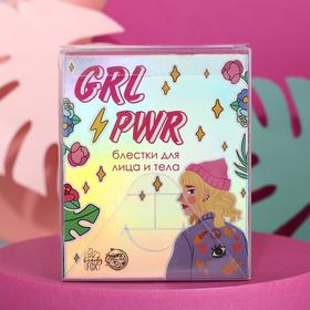 

Набор глиттеров для лица и тела GRL PWR, 3 цвета по 37 мл
