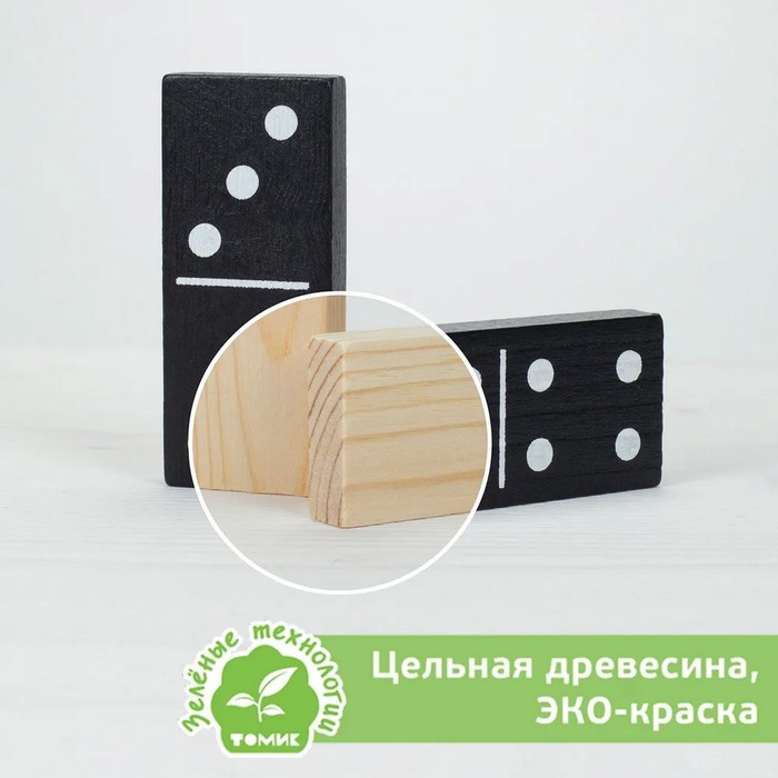 

Домино «Классика» 28 деталей