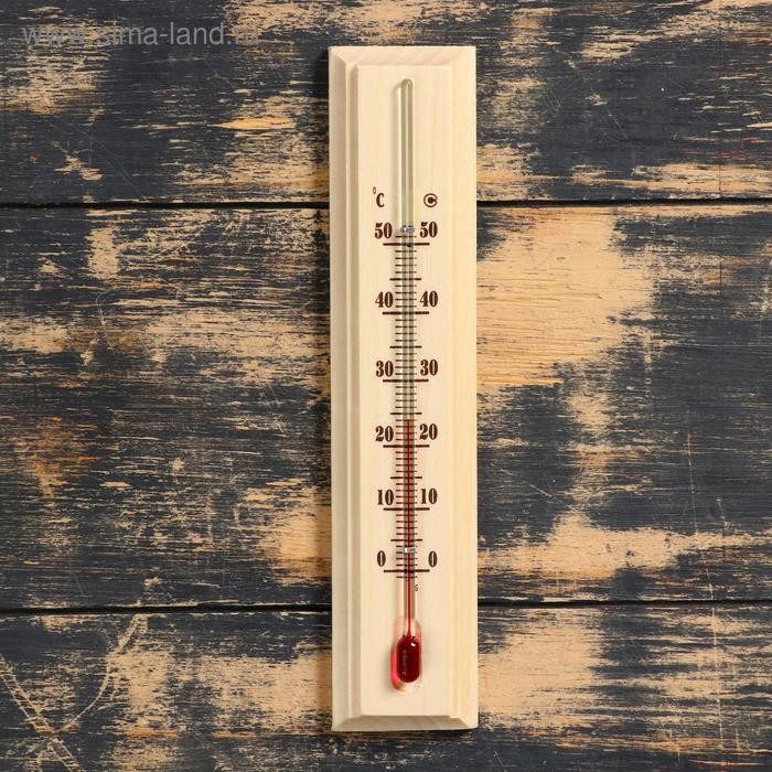 Термометр, градусник комнатный Уют, от 0°C до +50°C, 20 х 4.2 х 1.3 см