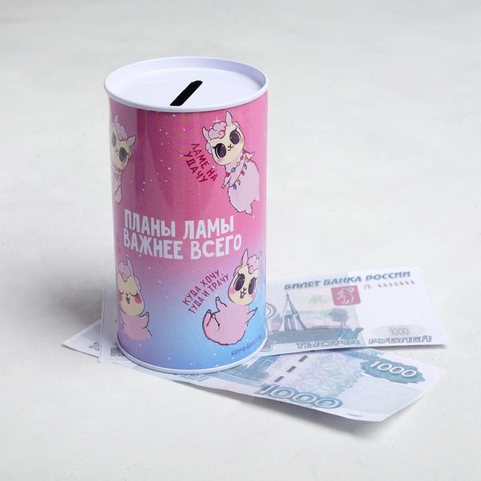 

Копилка «Планы ламы», 6.5 х 12 см