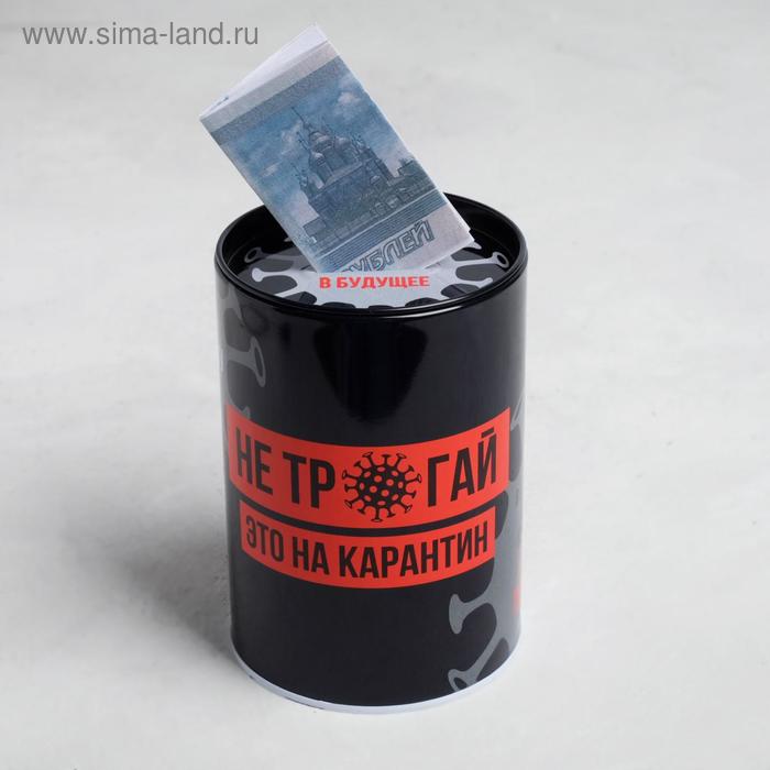 

Копилка «Не трогай», 8 х 12 см