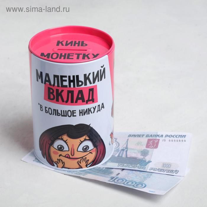 

Копилка «Маленький вклад», 8 х 12 см