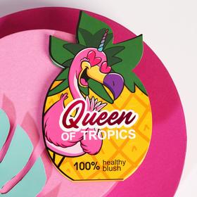 Запеченные румяна Queen of tropics, оттенок натурально-розовый Ош