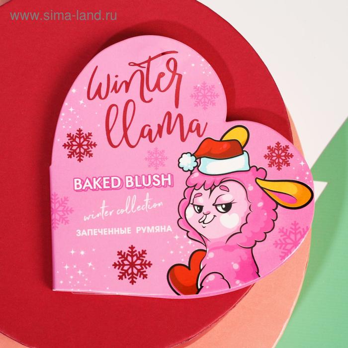 

Запеченные румяна Winter Llama