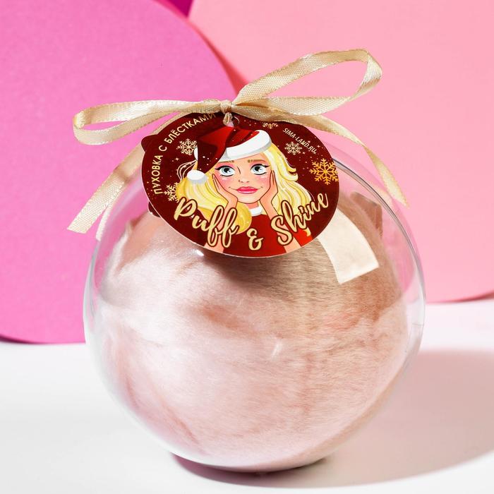 

Пуховка с блёстками для естественного сияния кожи "Shine bright!"