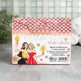 

Набор 3 крема для рук "Снежной нежности", аромат роза