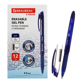 Ручка "пиши-стирай" гелевая BRAUBERG "X-ERASE" 0,7мм, грип, корпус синий, синяя 143333