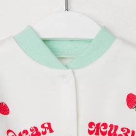 

Кофточка Cute sweet tooth, цвет микс, рост 74-80 см