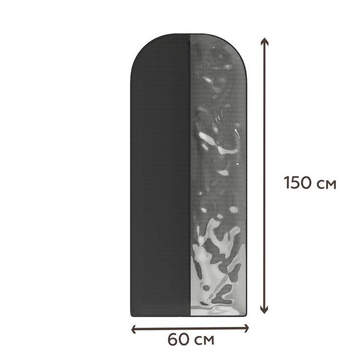 

Чехол длинный для платьев, костюмов и пальто Premium Black, 150х60 см
