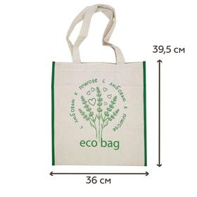 

Эко сумка шоппер ECO BAG, длинные ручки