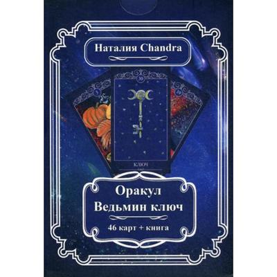 Книга: Натали