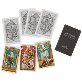 

Таро Театр (78 карт с инструкциями)