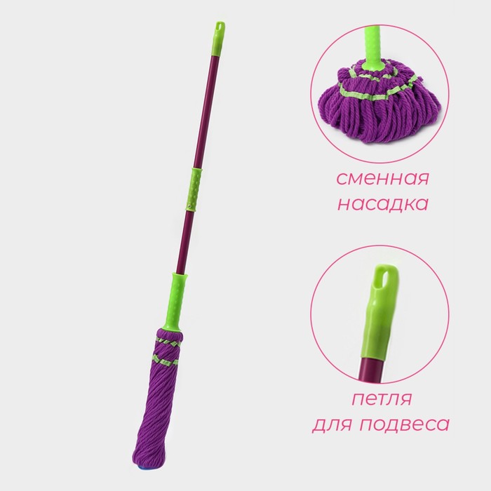 Швабра с отжимом, насадка из микрофибры 90 г, цвет МИКС