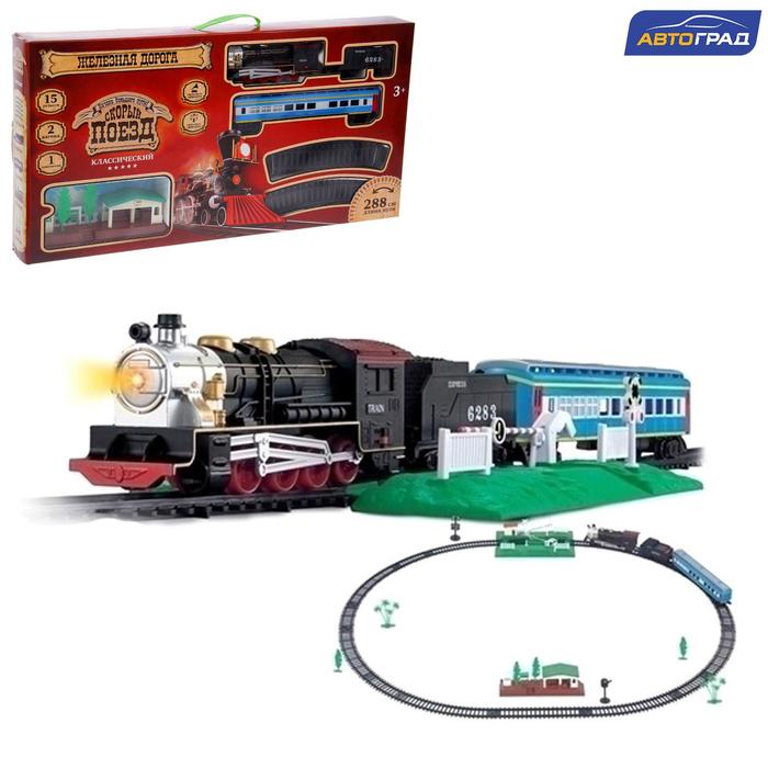 Железная дорога "Пассажирский поезд", со светозвуковыми эффектами, протяжённость пути 2,88 м