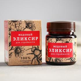 

Медовый эликсир «Для стройности»: 140 г.