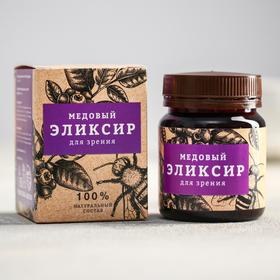 

УЦЕНКА Медовый эликсир «Для зрения»: 140 г.