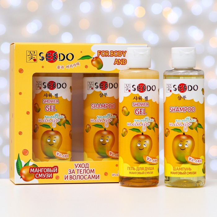 Подарочный набор Sendo «Манговый смузи»: гель для душа, 200 мл + шампунь для волос, 200 мл