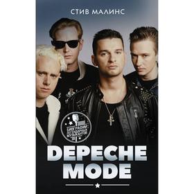 

Depeche Mode. Малинс С.