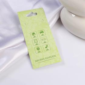 

Аромасаше"Aroma Garden. Домашний аромат", Premium Свежесть фиалка, 12 г