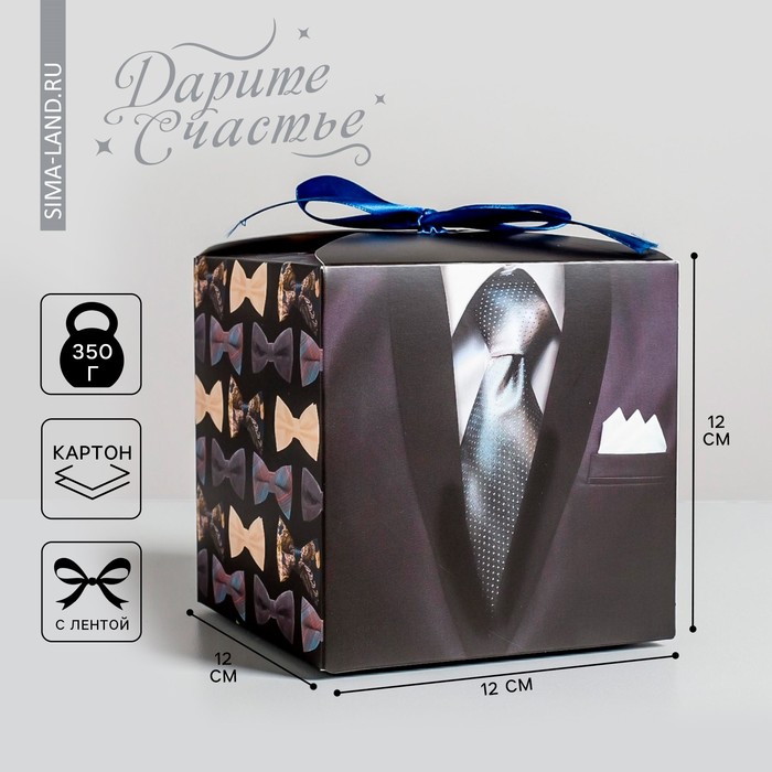 Коробка подарочная складная, упаковка, «Джентльмену», 12 х 12 х 12 см подарочная коробка елочные украшения кубик большой 12 х 12 х 12 см