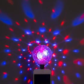 Световой прибор «Двойной диско-шар» 7 см, 4 коннектора, свечение RGB, 5 В Ош