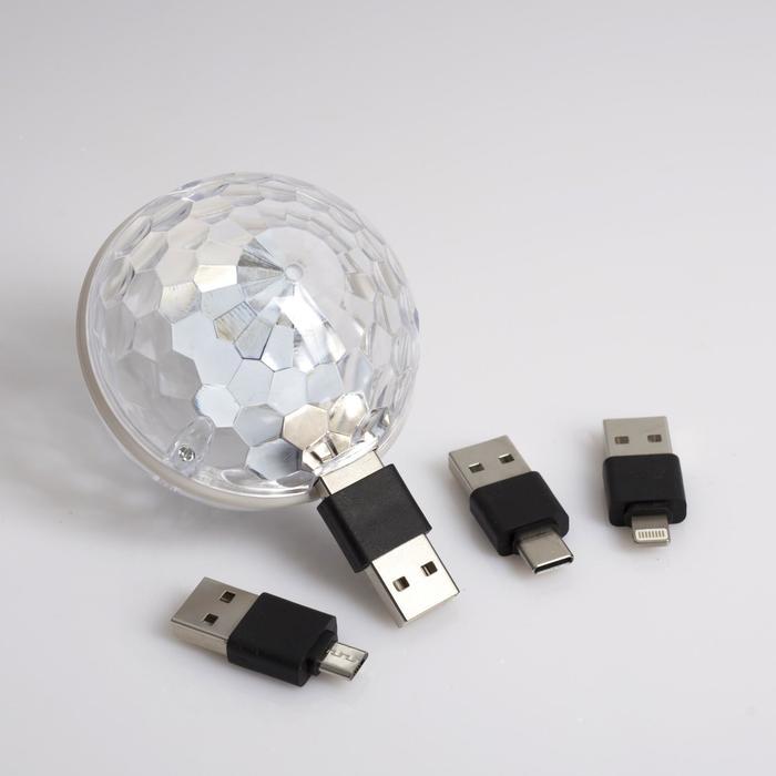 Световой прибор "Двойной диско шар", USB, переходники в комплекте, RGB