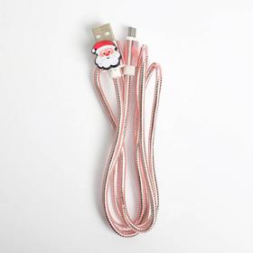

Кабель micro USB «Энергия Нового года», 1А, 1 м