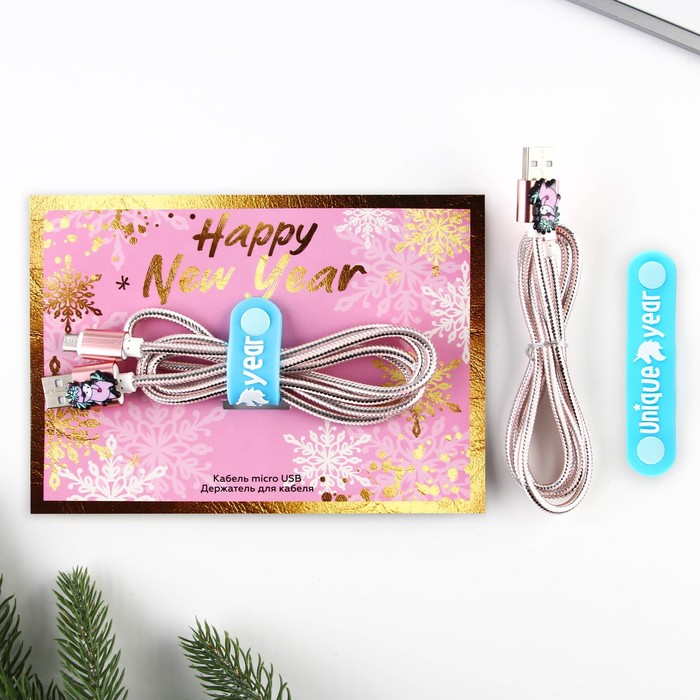 Набор держатель для провода+кабель micro USB «Happy New Year», 1А, 1м набор держатель для провода кабель для apple lightning happy meow year 1а 1м