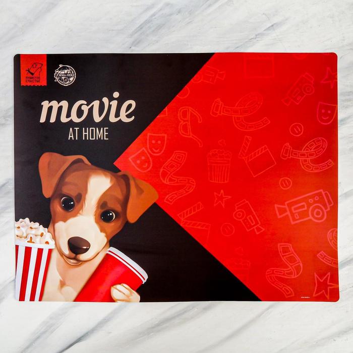 

Коврик под миску Movie at home 43х56 см