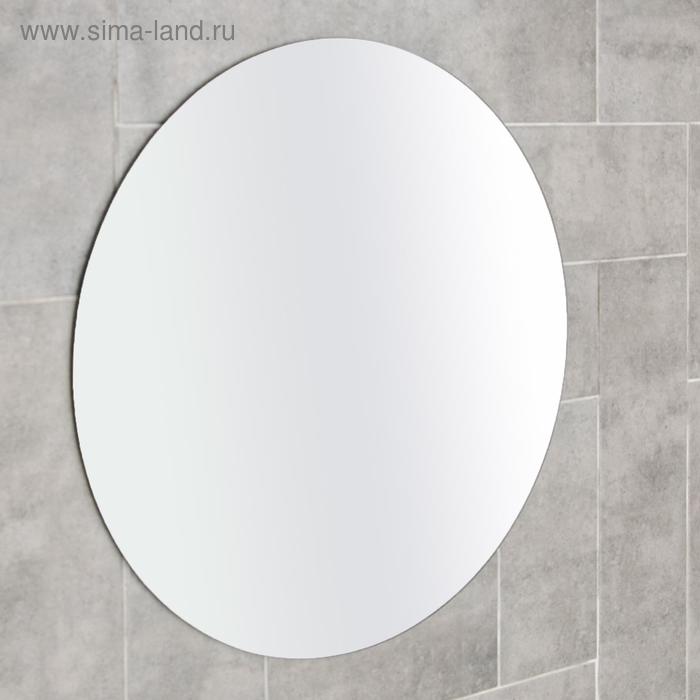 фото Зеркало для ванной комнаты, круглое accoona