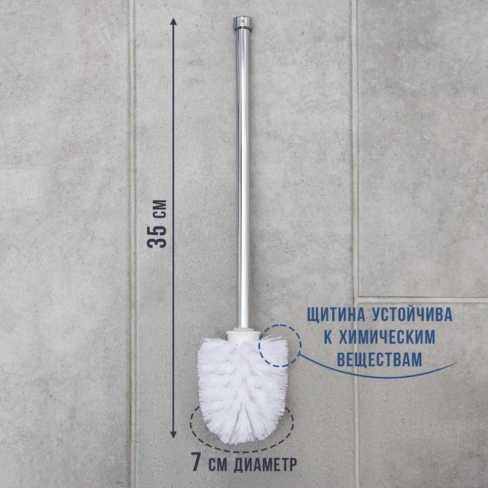 Ёрш для унитаза Accoona, 6,6×6,6×35,5 см