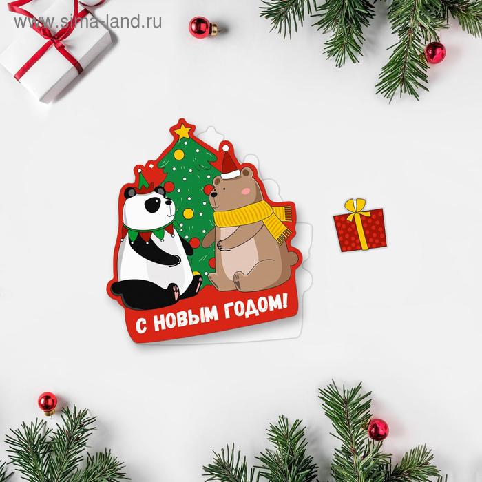 

Открытка поздравительная «С Новым Годом!» панда и медвежонок, 8 × 9 см