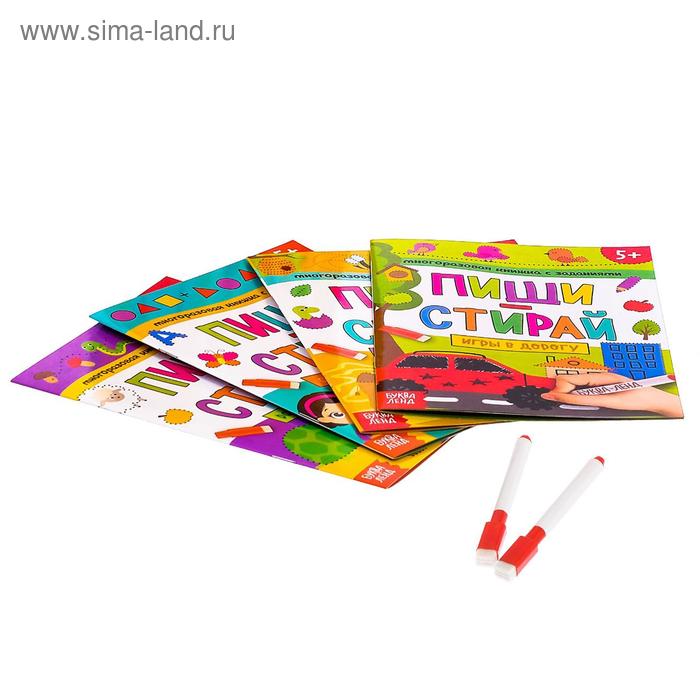 

Набор многоразовых книжек «Пиши-стирай. Играем в дороге» 4 шт., в пакете