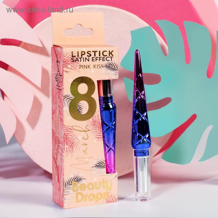 

Матовая помада для губ Beauty drops, оттенок №2, фуксия