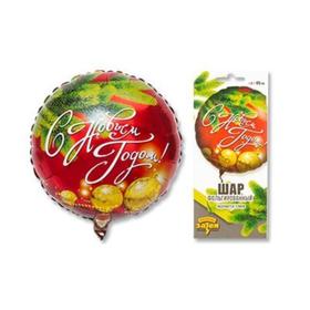 

Шар фольгированный 18" «С Новым годом!», шары и бусы