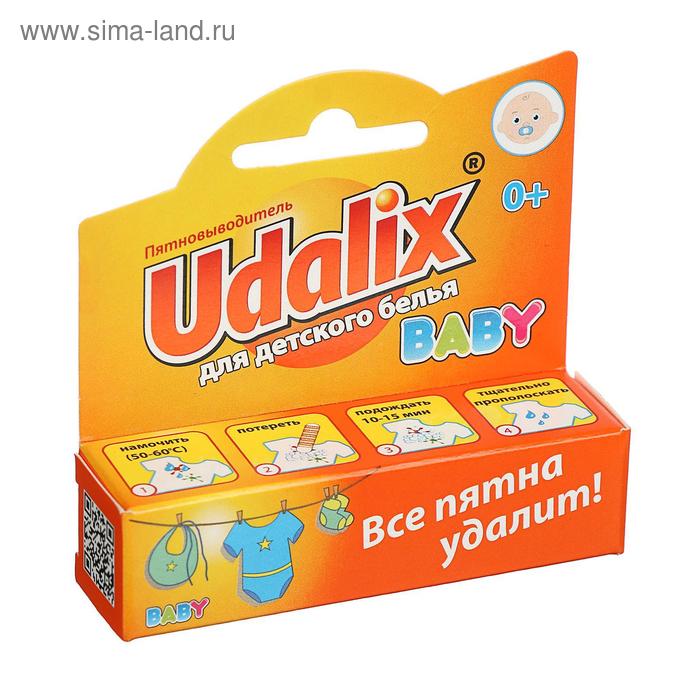 Карандаш пятновыводитель Udalix baby, для детского белья, 35 г