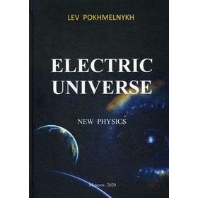 

Elekric univers (на английском языке). Похмельных Л.А.