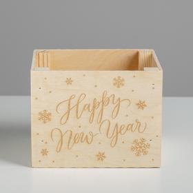 

Кашпо деревянное "Happy New Year" без ручки 12.5 × 10.5 × 9.5 см
