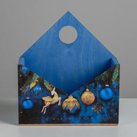 

Ящик конверт «Ёлочные игрушки», 20.5 × 18,5 × 6,5 см