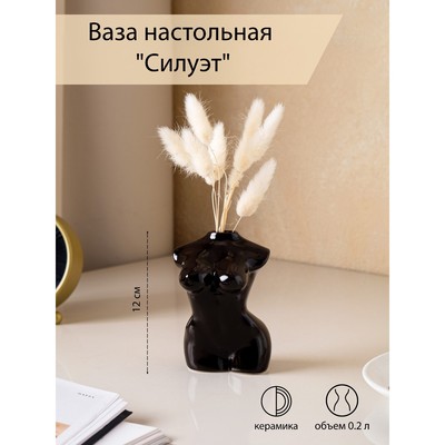 Ваза сима ленд