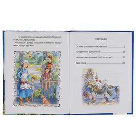 

Сказки, Евгений Шварц, твёрдый переплёт