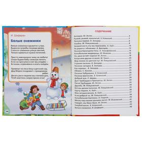 

30 песенок для малышей, твёрдый переплёт