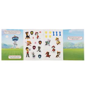 

Раскраска Веселые приключения. Щенячий патруль