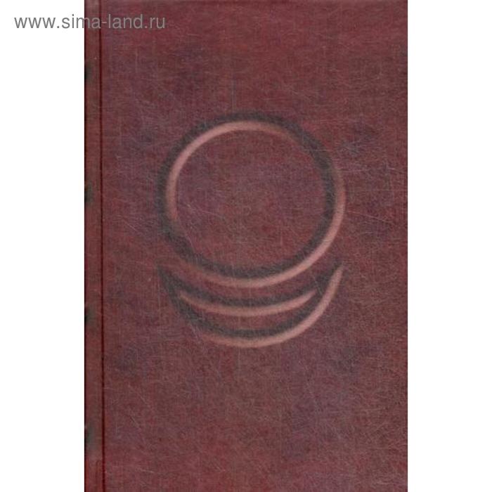 Аллатра. Новых А.