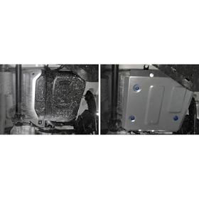 Защита топливного бака Rival для Kia Seltos 4WD (V - 2.0) 2020-н.в., алюминий 3 мм, с крепежом, 333.2851.1 от Сима-ленд