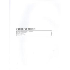 

«Титаник». Самый знаменитый корабль в истории