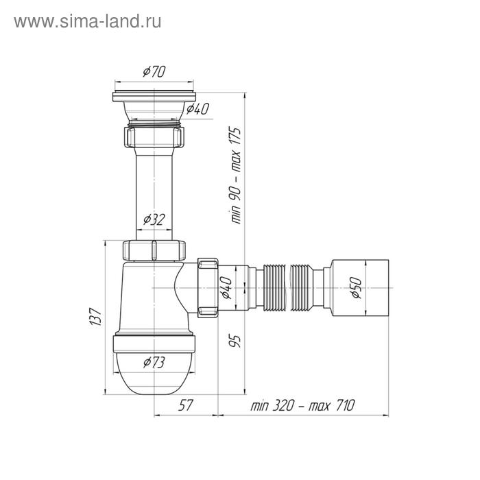 фото Сифон для мойки "ани пласт" c0110, 1 1/2" х 40 мм, с гофрированной трубой 40 x 50 мм