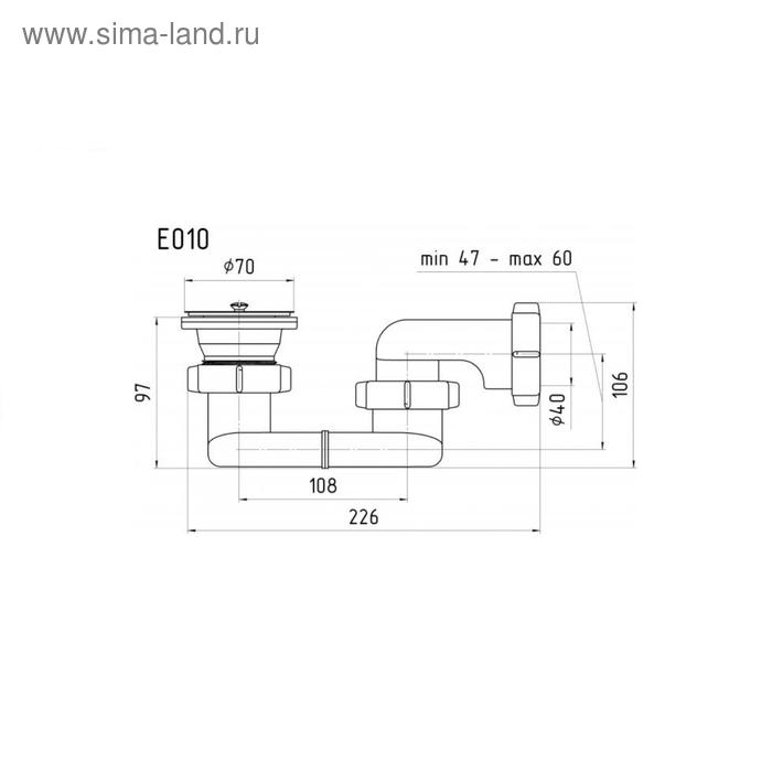 Сифон для душевого поддона 