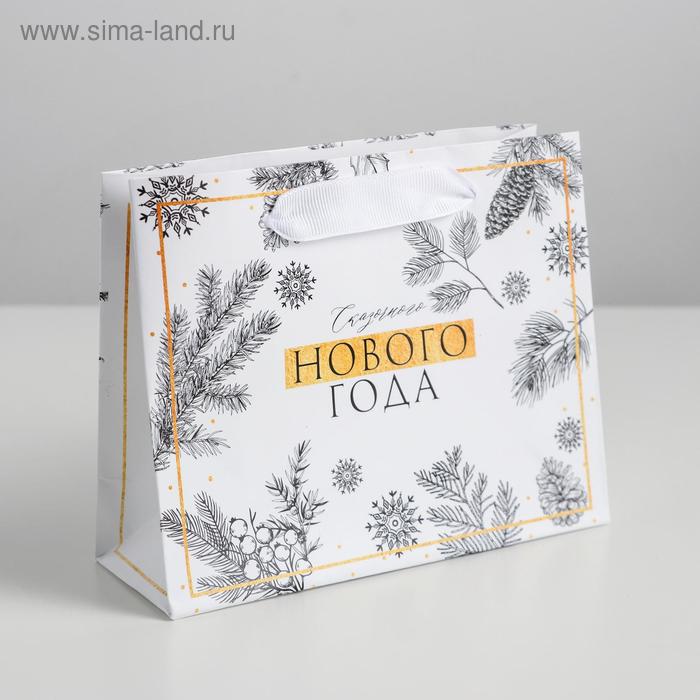 

Пакет ламинированный горизонтальный «Счастливого Нового года», S 15 × 12 × 5.5 см