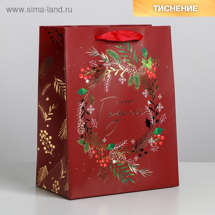 Пакет ламинированный вертикальный «Новогодний веночек», MS 18 × 23 × 10 см пакет ламинированный новогодний носочек 18 x 23 x 10 см